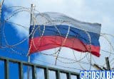 Русия иска да се създаде буферна зона, за да защити териториите си